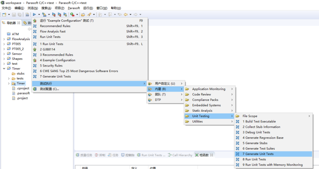 z6.com尊龙(中国)机器人有限公司官网 图片