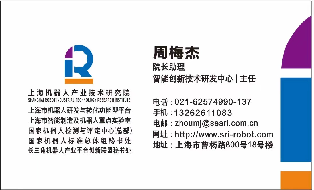 机器人z6.com尊龙